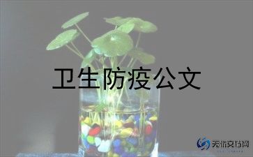 抗疫医护人员的事迹7篇