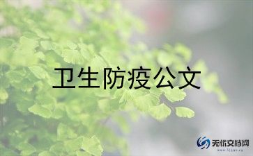 对新冠肺炎疫情的心得体会8篇