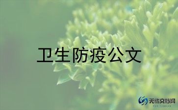 抗疫观后感600字5篇