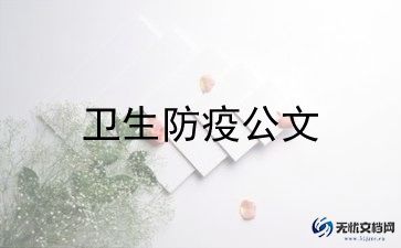 校园卫生大扫除活动总结6篇