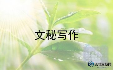 教学秘书个人总结7篇