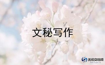 教学秘书个人工作总结7篇