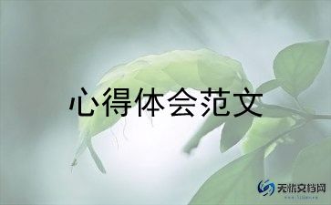 急诊科体会与心得参考8篇