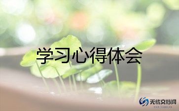 教师暑期培训学习心得体会5篇