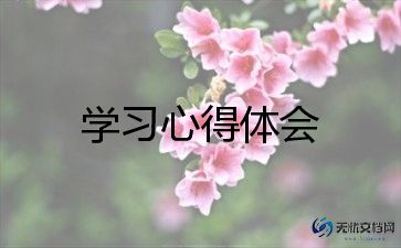 教师暑期学习培训总结5篇