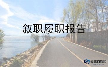 小学语文老师的述职报告优秀6篇