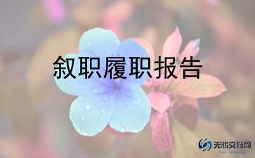 2024年护士述职报告总结6篇