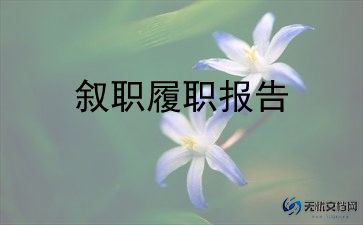 药房工作的个人述职报告5篇