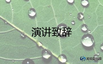 镇减灾日宣传活动总结范文6篇