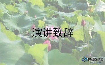 学校网络安全宣传工作总结6篇