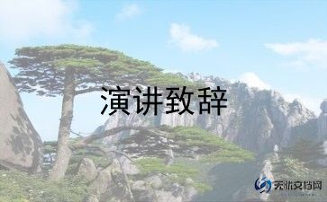 节约用水宣传周活动总结5篇