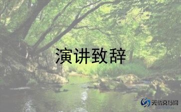 竞聘财务科长演讲稿精选8篇