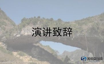 幼儿教师的梦演讲稿最新5篇