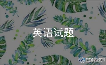 四年级英语老师工作总结5篇