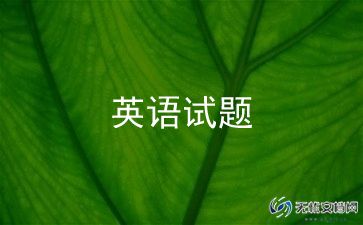 我的英语老师梦作文通用7篇