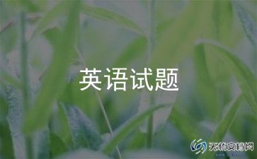 家长会英语老师演讲稿7篇