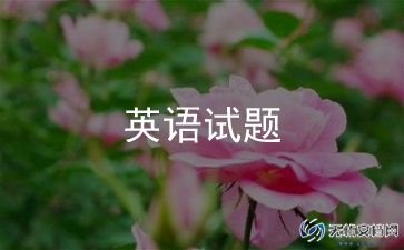 小学五年级英语老师学期工作总结6篇