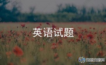 初中英语老师工作计划5篇