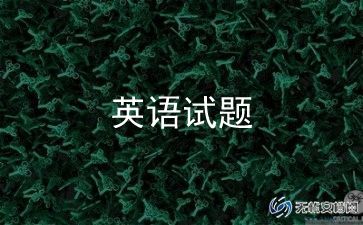 高中英语老师的个人总结6篇