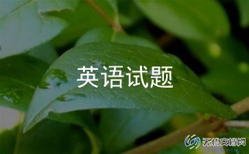 我的英语老师梦作文7篇