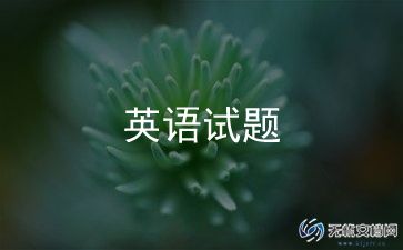 2024年英语老师工作总结参考7篇