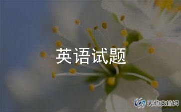 英语老师教学总结8篇