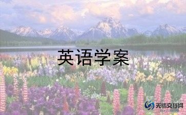 高二英语教师教学总结6篇