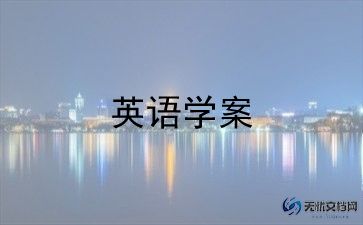 2024年小学英语教师年度总结8篇