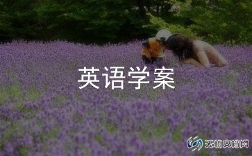 小班幼儿英语教案优质6篇