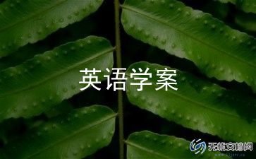 小学英语教研员工作总结6篇