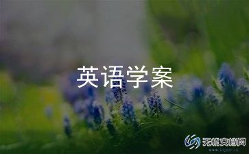 初二英语教师工作总结个人总结6篇