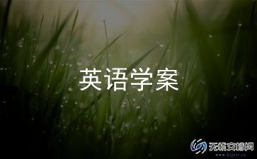 三年级英语教师个人总结7篇