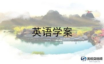 幼儿英语教师月总结精选6篇