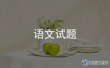 语文老师月总结通用7篇