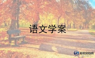 2024年度语文教师述职报告精选8篇