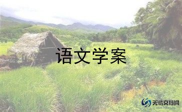 2024年语文教师年度考核个人总结精选5篇