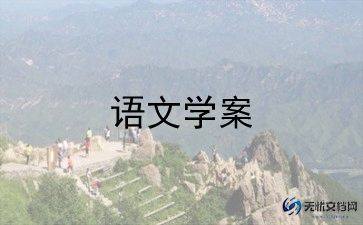 语文教师培训总结6篇