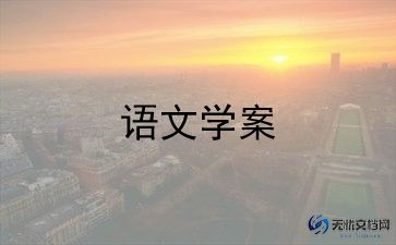 小学语文教师年终个人总结6篇