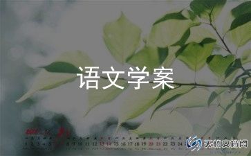 语文教师培训总结参考7篇