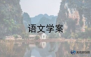 2024语文教师年度考核表个人工作总结5篇