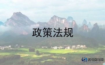 关于双减政策的作文7篇