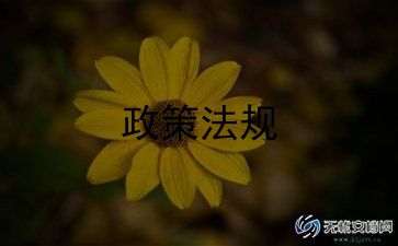 法律教育心得体会6篇