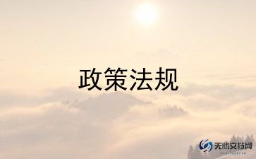 落实双减政策心得5篇