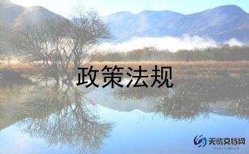 小学双减政策心得8篇