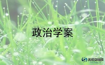 政治教师年度思想工作总结7篇