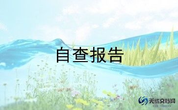 医学大学毕业自我鉴定优秀7篇