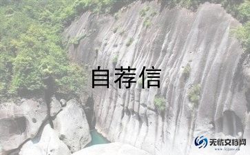 2022最新教师简短精彩自我介绍5篇