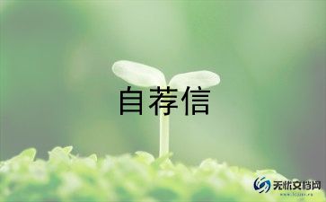 学生简历优秀范文5篇