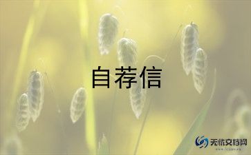 互联网简历模板6篇