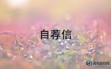 求空白个人简历模板7篇